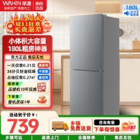 华凌189 美的出品两门家电冰箱小型家用出租房二双门级能效节能家用冷冻小冰箱HR-189