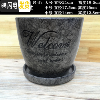 三维工匠陶瓷花盆带托盘彩创意简约欧式室内个性盆栽多肉大号花盆陶瓷 226灰色花盆 大花盆容器