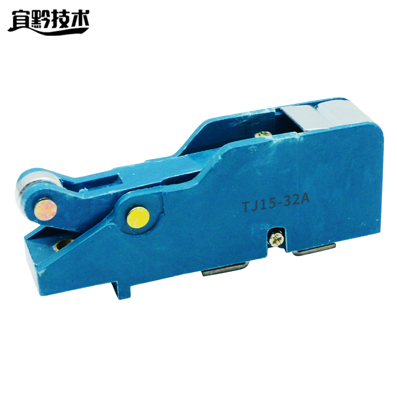 宜黔技术 凸轮控制器触点 TJ15-32A 组
