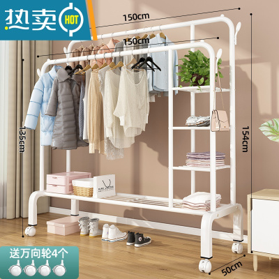 敬平简易晾衣架落地折叠卧室单杆室内晾衣杆挂衣架阳台晒衣服架子家用 150CM[白色双杆]四钩+四层置物网(赠万向轮)