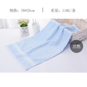 洁丽雅棉毛巾礼品素色成人家居日用吸水洗脸面巾