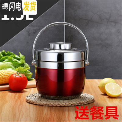三维工匠手提304不锈钢保温双层提锅 6小时保温桶 1人2饭盒成人学生便当盒 304酒红色防溢1.5[送餐具]
