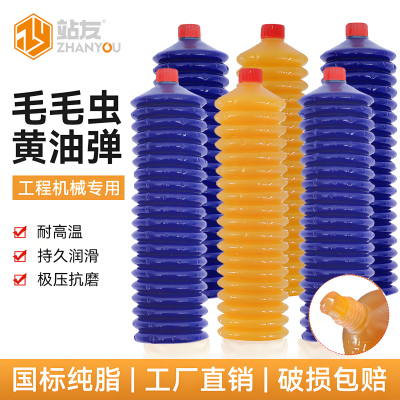 站友黄油枪专用脂/毛毛虫黄油弹 3#通用锂基润滑脂 300g*30/箱