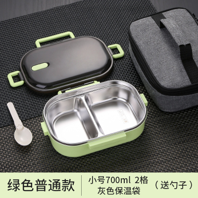 美帮汇茶具304不锈钢保温饭盒学生小容量分格便当盒手提便携分隔型餐盒套装 普通款(2格)绿色