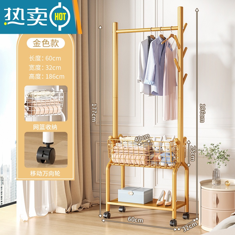 敬平晾衣架落地折叠室内单杆式晒衣架卧室挂衣架家用简易凉衣服的架子 特粗加厚款-60cm[网篮+轮子+挂包]金色 大