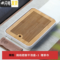 三维工匠 功夫茶具套装家用整套日式茶壶茶盘白瓷茶杯陶瓷泡茶盖碗 简线密胺干泡茶盘