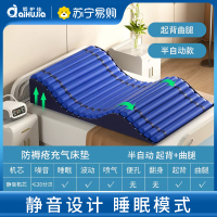 防褥疮气床垫医用充气垫卧床瘫痪病人全自动翻身起背老人护理床垫 半自动起背曲腿