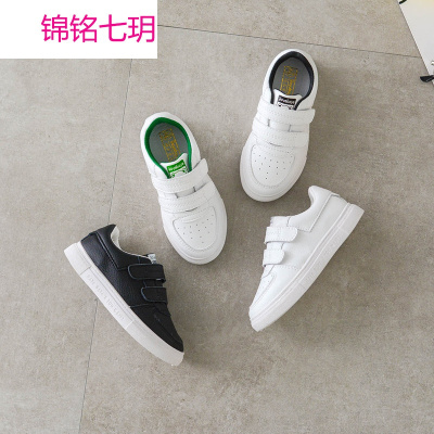 锦铭七玥018春季新男童鞋儿童小白鞋女童板鞋中大童休闲运动鞋