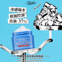 科颜氏(Kiehl's)高保湿果冻面霜清爽版125ml控油补水护肤品礼物送男友礼物