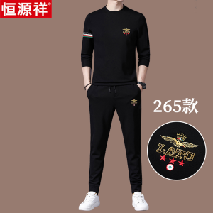 恒源祥春秋季高端桑蚕丝男士休闲运动服套装男装潮流秋装男装一套
