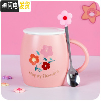 三维工匠马克杯泫雅陶瓷杯子可爱女带盖勺学生少女心水杯家用牛奶杯早餐杯