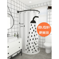 权夫人磁性浴帘套装免打孔不等边U型异形定做圆U形方U形形L形浴帘杆