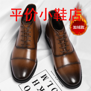 迪罗尼卡46码大码切尔西靴英伦风手抓纹布洛克冬季加绒靴男士靴子