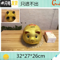 三维工匠金猪存钱罐不可取儿童储蓄罐超大号成人储钱罐创意大容量只进不出 单个长32厘米+金垫(只进不出)