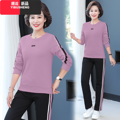 YIBUSHENG中老年妈妈春装时尚休闲套装女2021新款宽松洋气减龄运动服两件套妈妈装