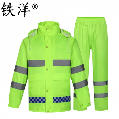 铁洋 多色分体雨衣 L-4XL 套