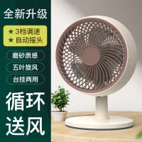 新款台式电风扇家用大风力静音台扇空气循环桌面小风扇摇头电扇