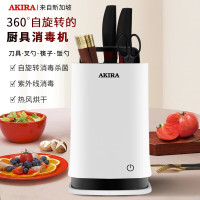 爱家乐 刀筷消毒机 DT18