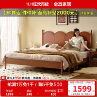 全友家居中古风小户型卧室家具实木床脚宽大床靠家用双人床