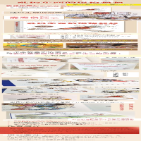 [M]乱扔东西的塔格叔叔:汉、英-9787550148635