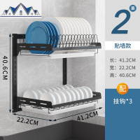 厨房挂壁式沥水碗架置物架可挂墙碟架家用放碗架滴水凉碗筷收纳架 三维工匠