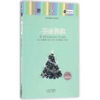 正版新书]圣诞颂歌(文学名著英汉双语读物)/朗文经典(英)C.狄更