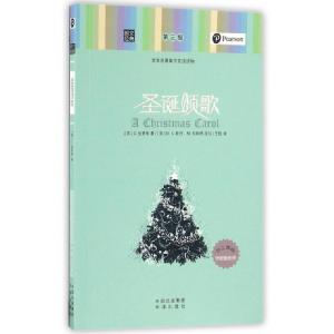 正版新书]圣诞颂歌(文学名著英汉双语读物)/朗文经典(英)C.狄更