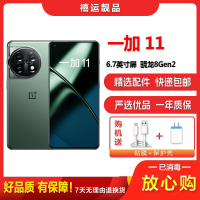 [二手9成新]一加11 一瞬青 16G+256G 全网通安卓手机6.7英寸曲面屏骁龙8Gen2双卡拍照游戏备用5G手机