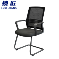 锁匠 职员椅57cm把