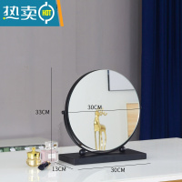 敬平化妆镜台式桌面大号梳妆台镜子家用宿舍少女卧室美妆镜北欧梳妆镜便携式用镜 [旋转款]黑色直径30cm
