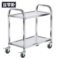 宜掌柜不锈钢推车