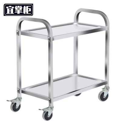 宜掌柜不锈钢推车