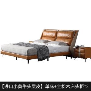 森美人北欧床1.8米床主卧小户型1.5米双人床婚床床意式简皮床
