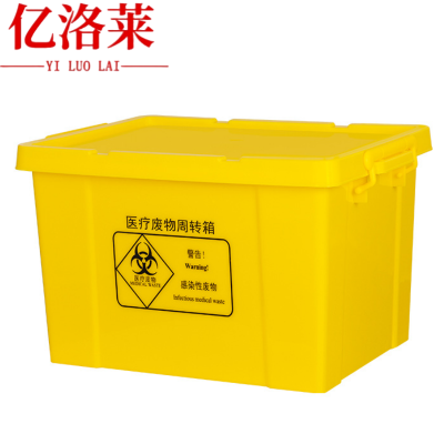 亿洛莱 转运箱 75*50.5*42.5cm 个