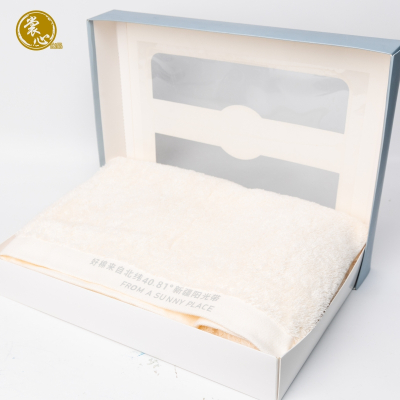 裳心艾睦棉系列浴巾礼盒SXMJ-11