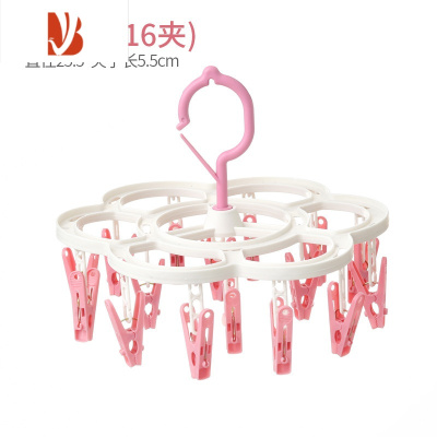 三维工匠多夹子晾衣架家用晾袜子架学生儿童夹挂衣服架子衣夹宿舍用晒袜架
