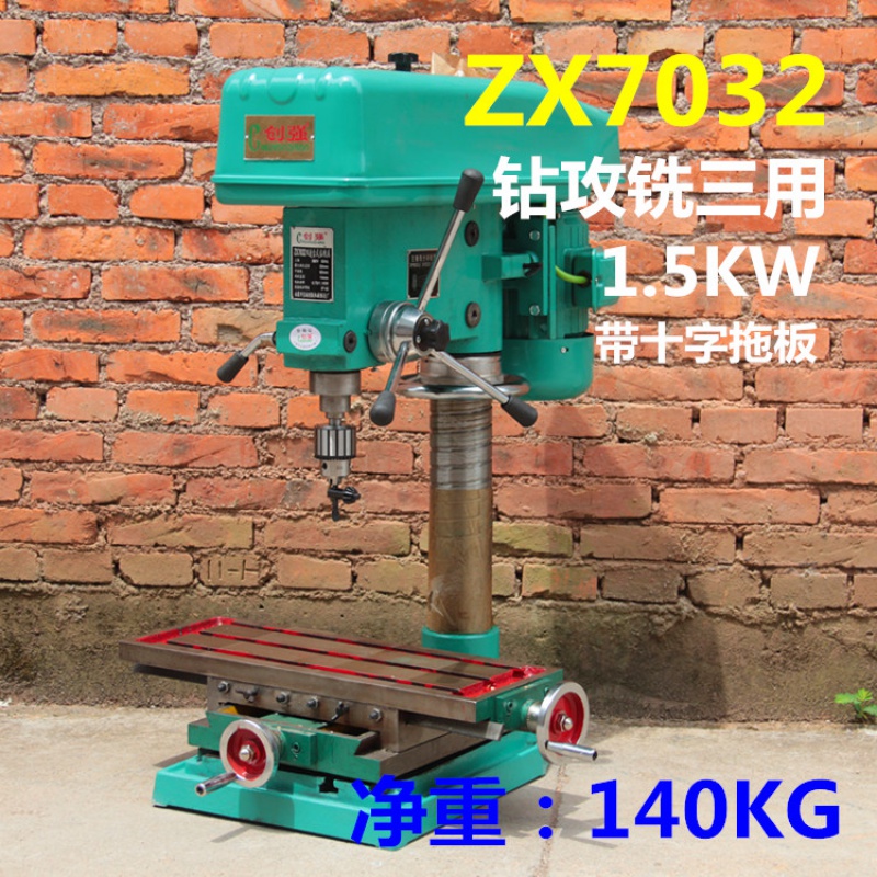 台钻台式钻床多功能电钻550w750w小型家用铜钻16mm工业级大功率 zx