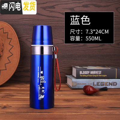 三维工匠大容量保温杯男女学生便携户外不锈钢真空水杯瓶壶车载1000杯子 蓝色550[送杯套]