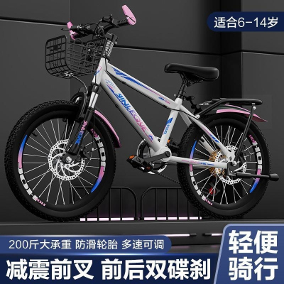 自行车儿童山地车女孩男孩新款8-12岁15小20寸中大童单车学生