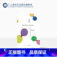 [正版]盲刺客 [加]玛格丽特·阿特伍德 悬疑推理 代表作《使女的故事》 上海译文 世纪出版