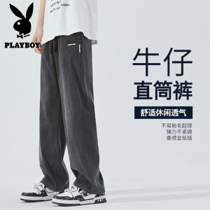 花花公子新款夏季天丝牛仔裤直筒宽松大童青少年休闲裤百搭