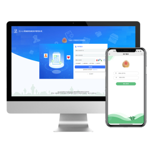 伍贰伍WEW-V5.0特殊人群局域网版心理健康测评档案管理系统可嵌入内网分级管理独立网站