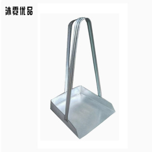 沐霓优品 垃圾铲 300x300镀锌铁 把