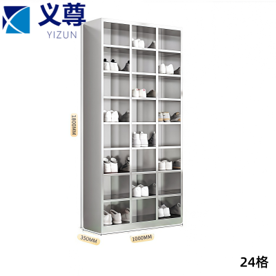 义尊 鞋柜 24格 个