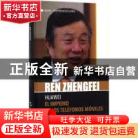 正版 任正非的竞争智慧:西班牙文 张雨著 五洲传播出版社 9787508