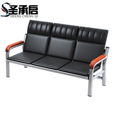圣承启 连排座椅 三人个