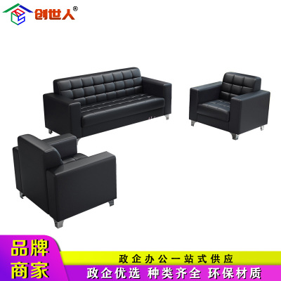 创世人 商务办公沙发茶几组合会客区接待现代简约休闲皮艺办公室洽谈沙发(不含茶几)
