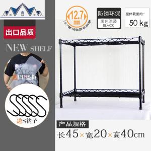 双层厨房收纳微波炉储物置物架落地桌面金属二层架子黑色隔板网架 三维工匠