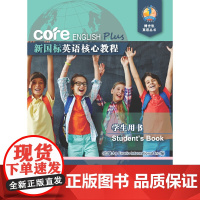 国标英语核心程 5B 学生用书(附网络下载)