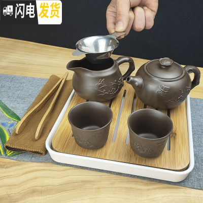 三维工匠紫砂茶具套装家用小套功夫泡茶壶陶瓷小茶台茶盘整套旅行包便携式 紫砂梅花二杯茶海套组+白盘